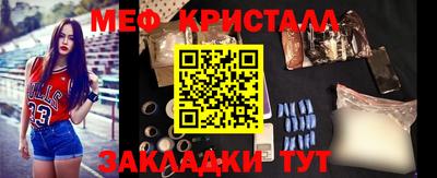 бутик Дубна