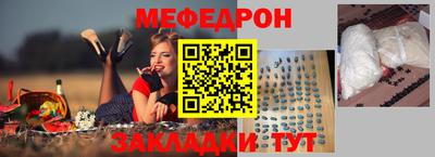 соль ск Донецк