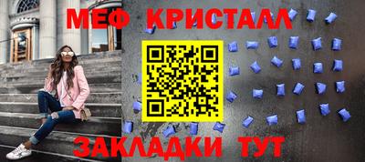 соль ск Донецк
