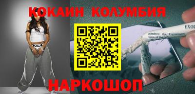 ГАЛЛЮЦИНОГЕННЫЕ ГРИБЫ Донской