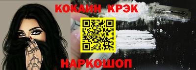 ГАЛЛЮЦИНОГЕННЫЕ ГРИБЫ Донской