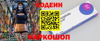 ГАЛЛЮЦИНОГЕННЫЕ ГРИБЫ Донской