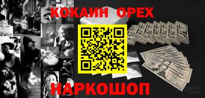 соль ск Донецк