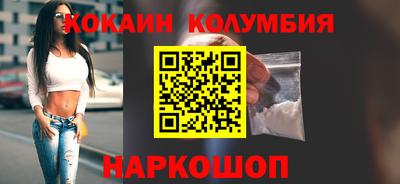 бутик Дубна