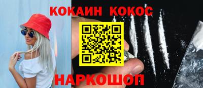 бутик Дубна