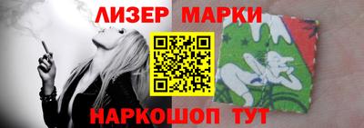 соль ск Донецк