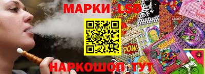 ГАЛЛЮЦИНОГЕННЫЕ ГРИБЫ Донской