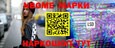 соль ск Донецк