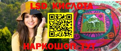 соль ск Донецк