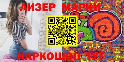 ГАЛЛЮЦИНОГЕННЫЕ ГРИБЫ Донской