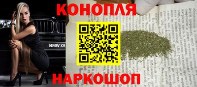 бутик Дубна
