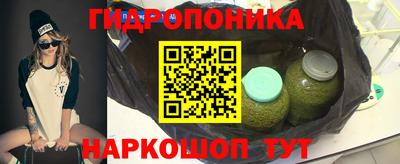 соль ск Донецк