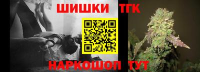 бутик Дубна