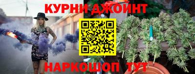 бутик Дубна