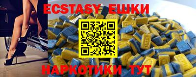 бутик Дубна
