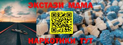 соль ск Донецк