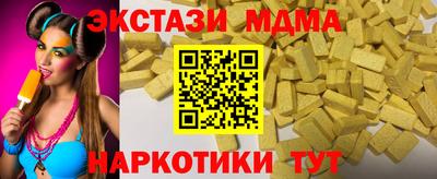 бутик Дубна