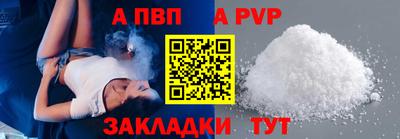 бутик Дубна