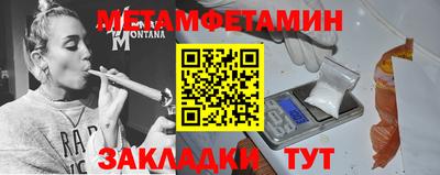 соль ск Донецк