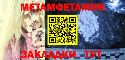 соль ск Донецк