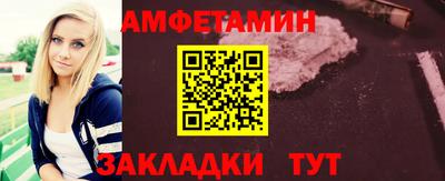 соль ск Донецк