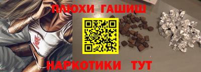 ГАЛЛЮЦИНОГЕННЫЕ ГРИБЫ Донской