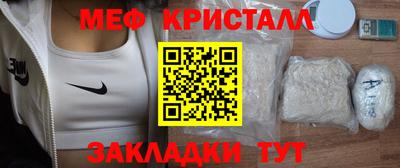 бутик Дубна