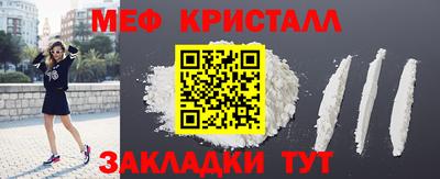 соль ск Донецк