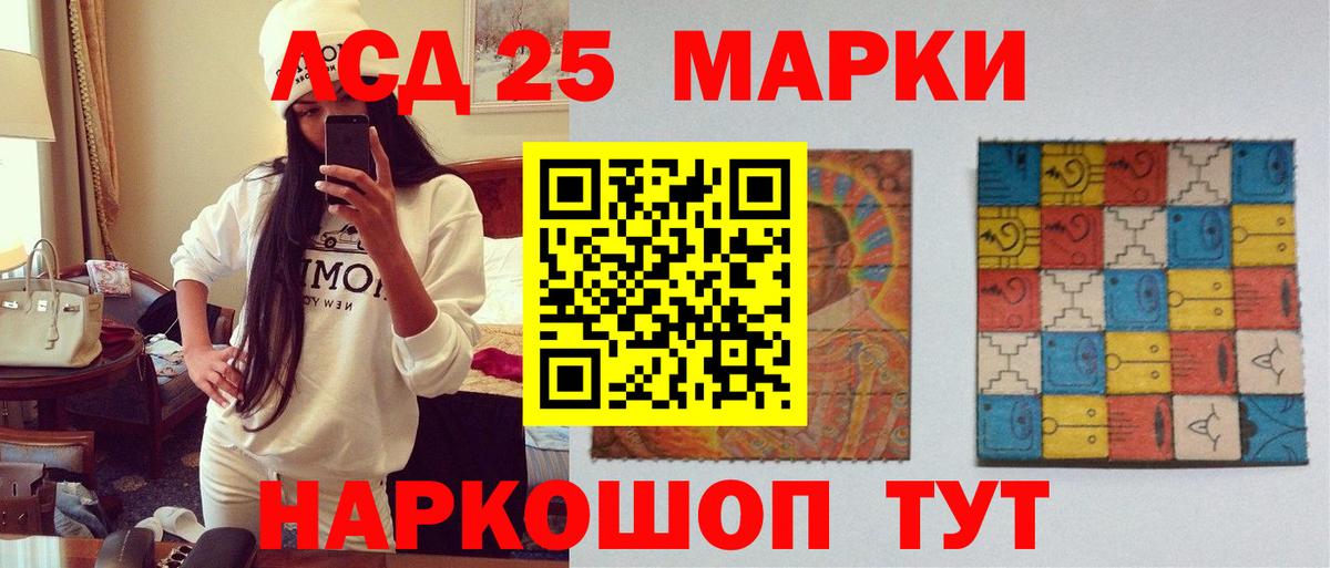 Иваново  LSD-25 экстази кислота  Лсд 25 экстази  Вход с VPN 