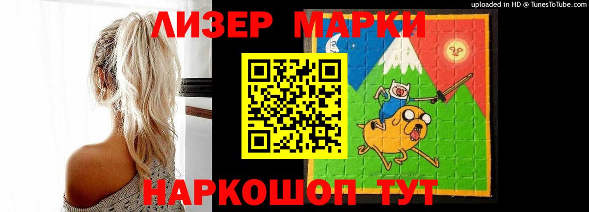 ЛСД экстази кислота Иваново