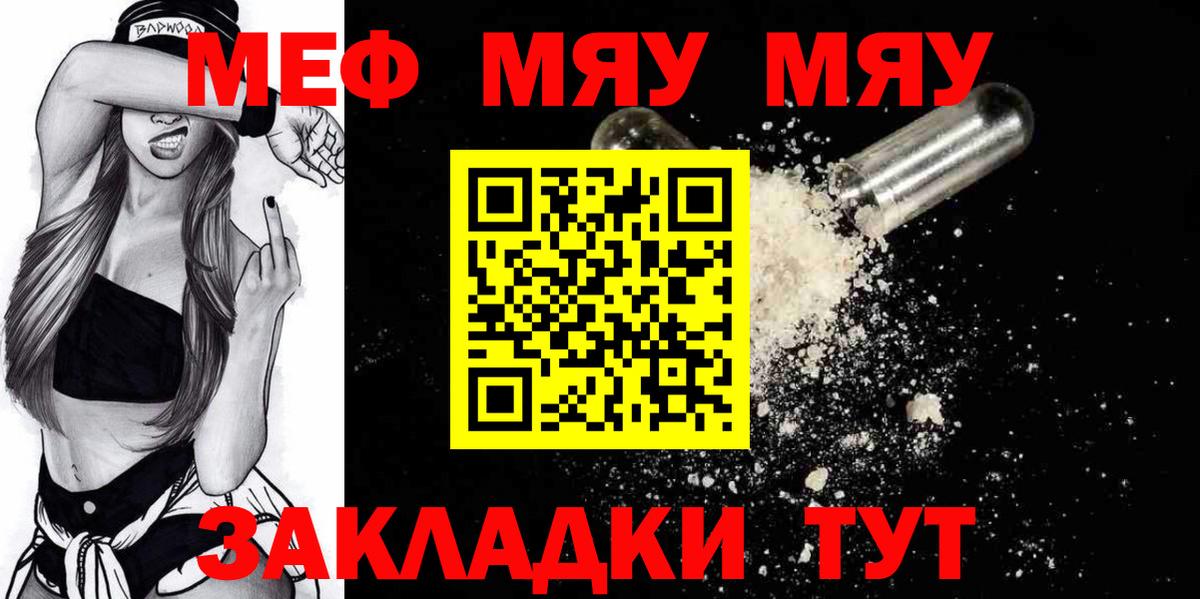 Альфа ПВП СК кристаллы  Канабис  Меф кристаллы  Иваново  Вход с VPN  Гашиш  ЭКСТАЗИ  Гашиш  КОКАИН 
