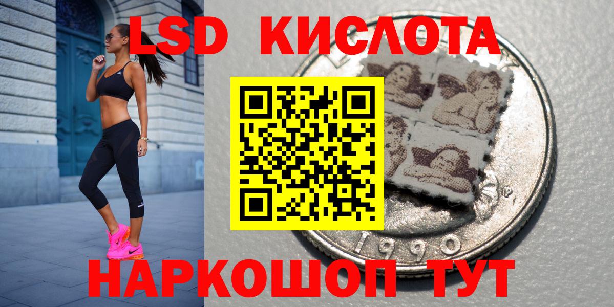 Марки NBOMe  Вход с VPN  Иваново  Марки 25I-NBOMe 1,5мг  Марки 25I-NBOMe 1,5мг 