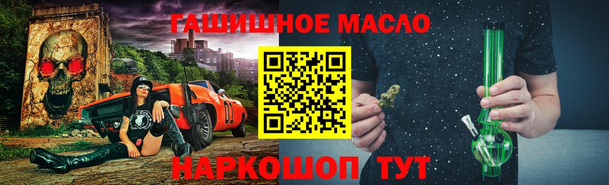 Дистиллят ТГК жижа  Вход с VPN  ТГК вейп с тгк  Иваново 