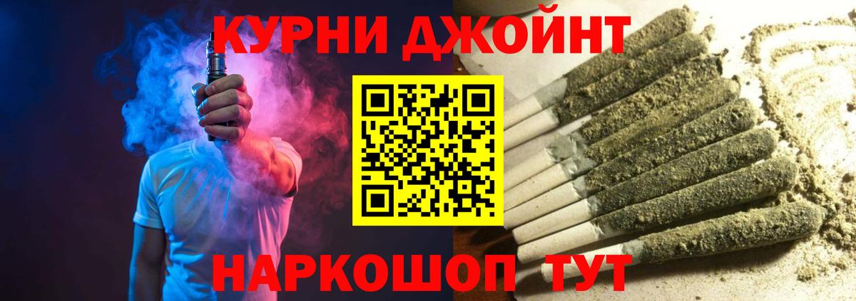 Бошки марихуана LSD WEED  Вход с VPN  Бошки Шишки VHQ  Иваново  Бошки марихуана индика 