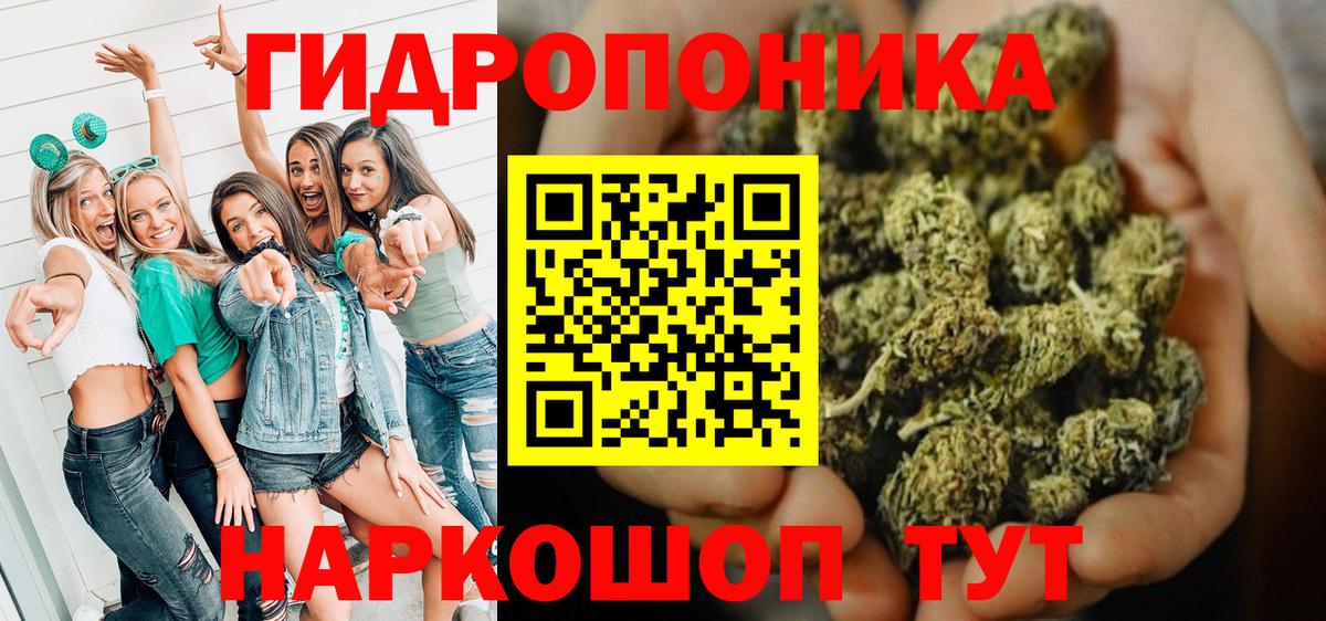 Бошки марихуана тримм Иваново